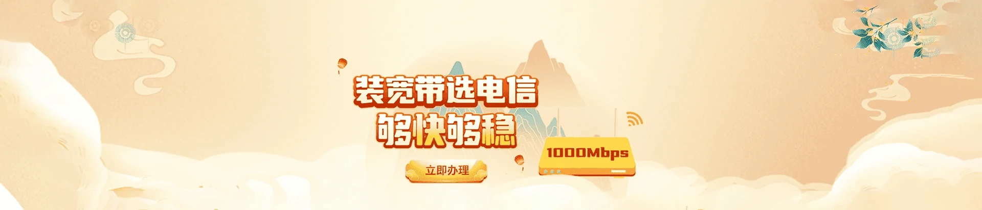 太康县电信宽带